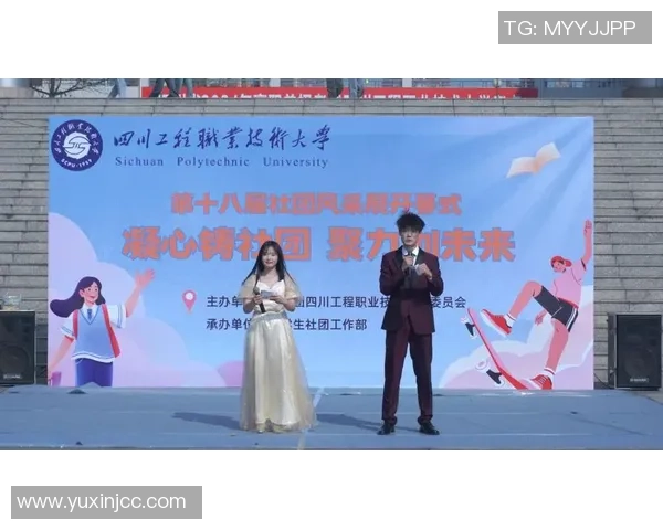 粉蓝色的足球明星在绿茵场上闪耀光芒展现青春活力与无限可能