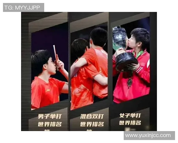 重庆乒乓球队心理素质深度对比及其对比赛表现的影响分析