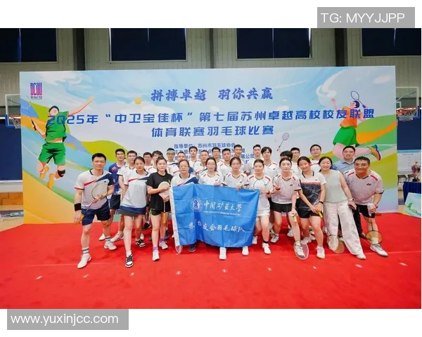 成都羽毛球队展现卓越团队协作精神助力联赛精彩表现